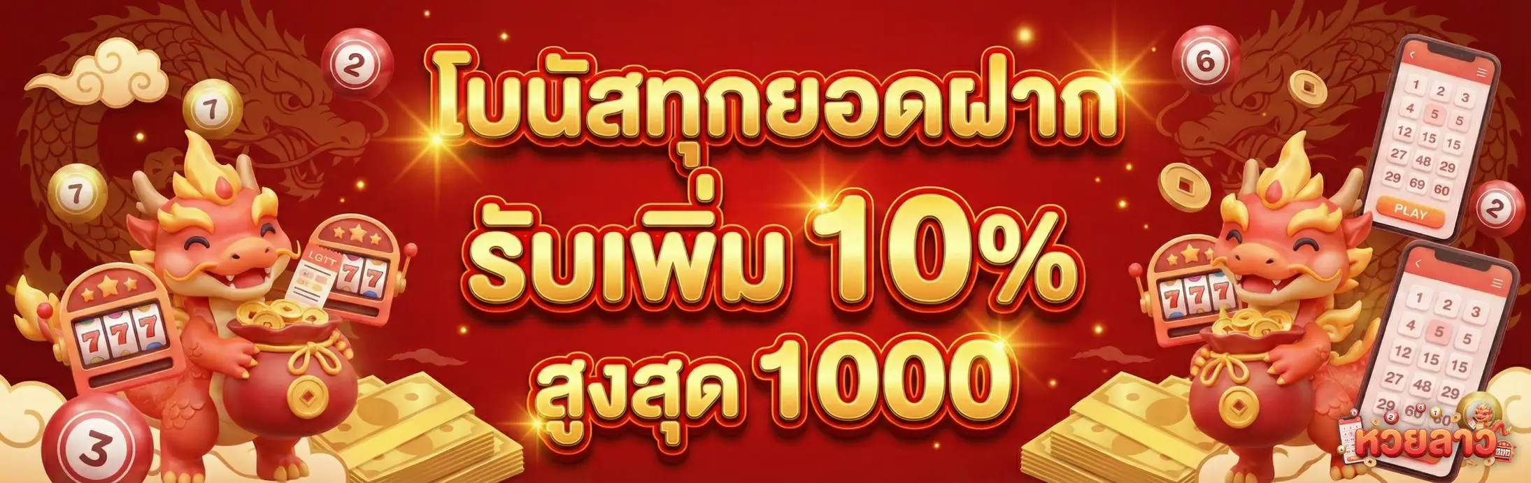 mooheng